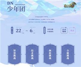 天龙八部私服合击1.76。